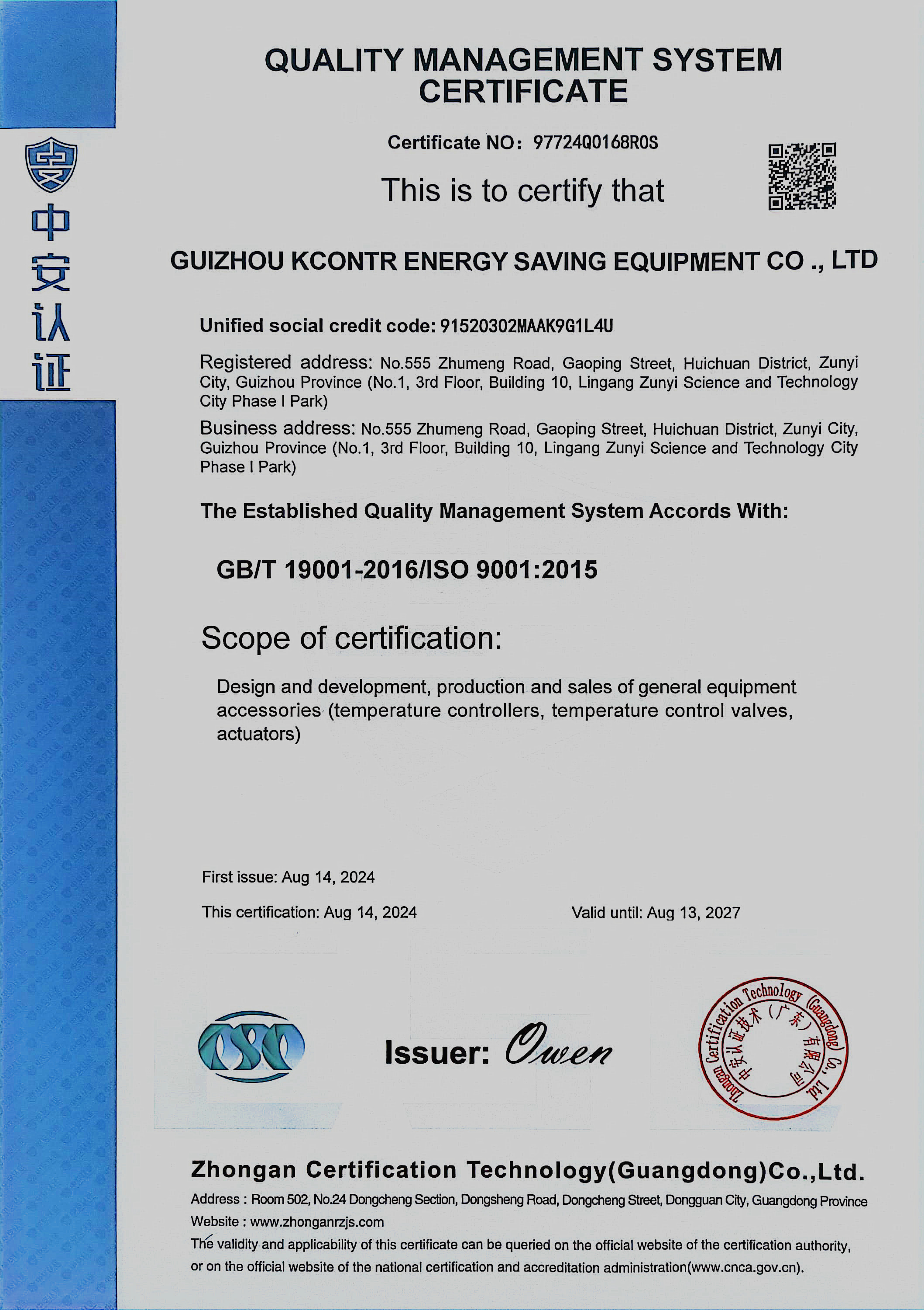 Certificate 6