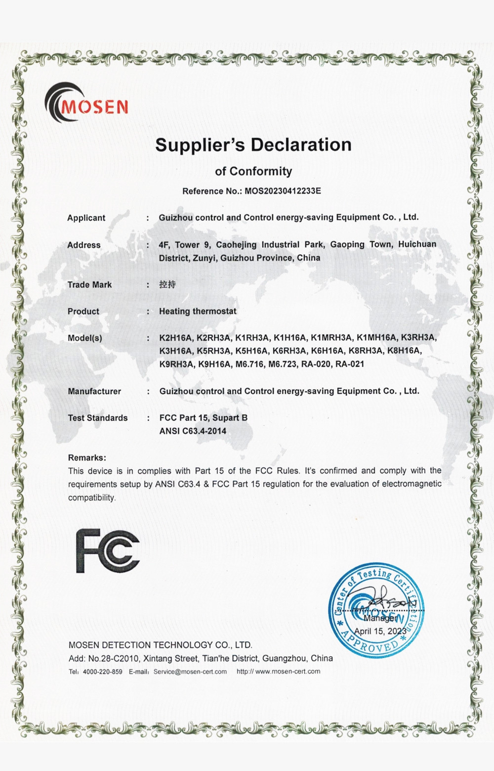 Certificate 5